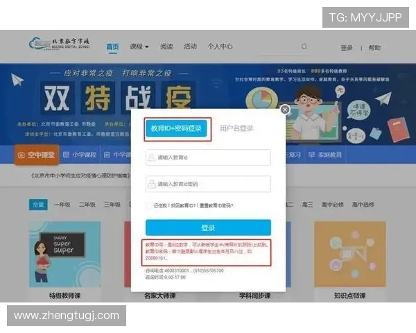 北京开奖记录软件最新下载与使用指南 北京开奖记录软件最新下载与使用指南
