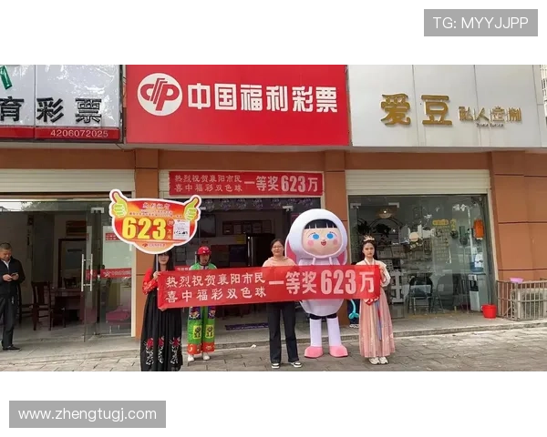 安徽福利彩票开奖地点及直播平台查询指南 安徽福利彩票开奖地点及直播平台查询指南