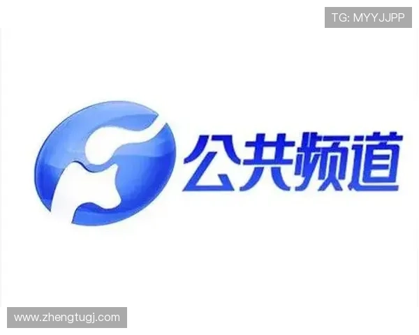 安徽公共频道在线直播观看入口 安徽公共频道在线直播观看入口